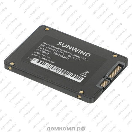 надежный диск SSD домкомп.рф